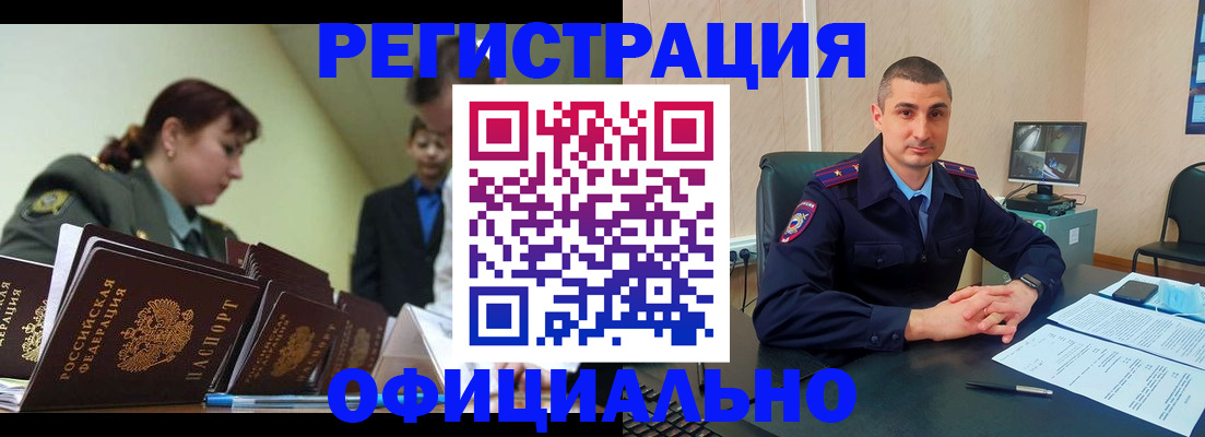 найти адрес прописки в Вуктыле